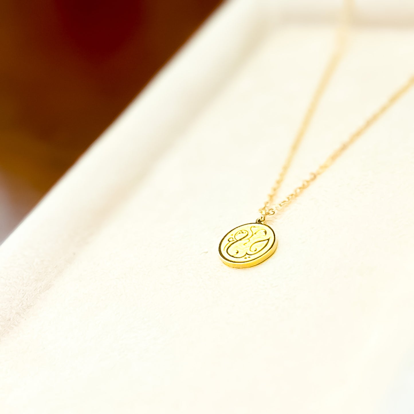 Modesty (حياء | Haya) Necklace