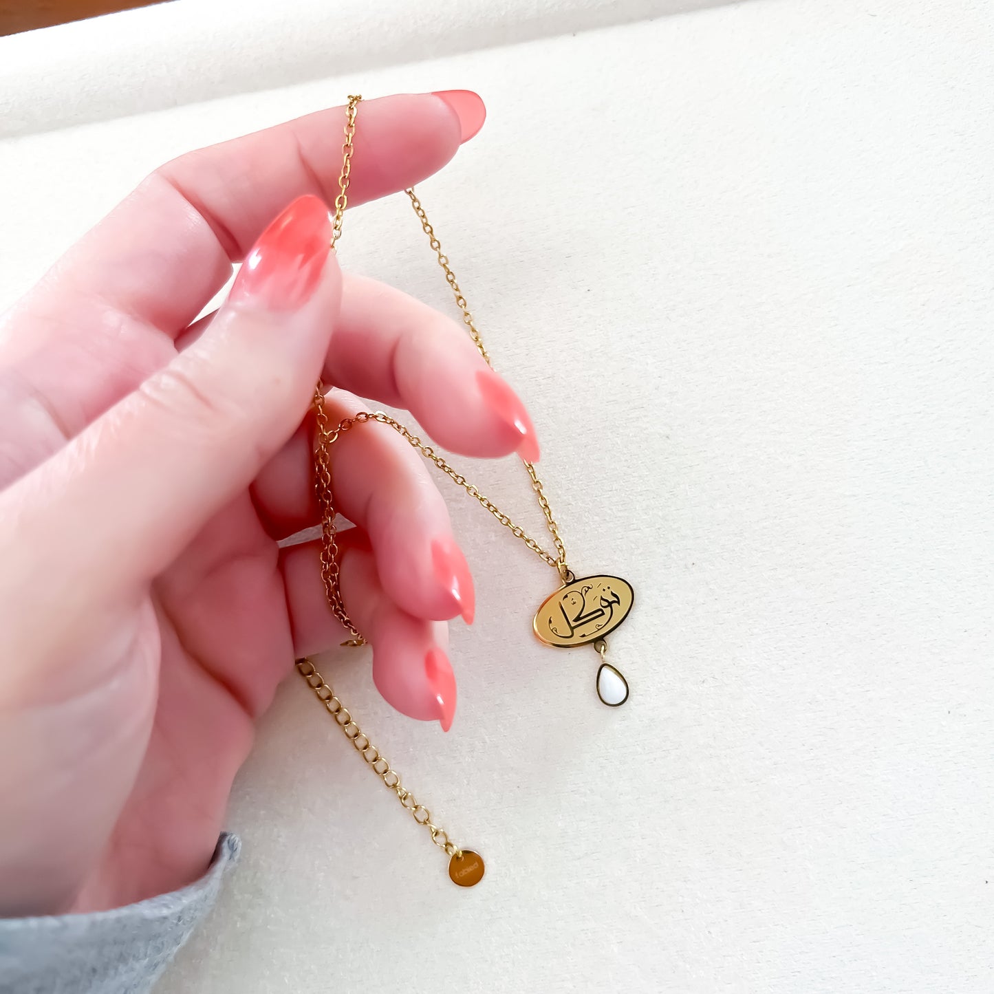 Reliance (تَوَكُّل | Tawakkul) Necklace