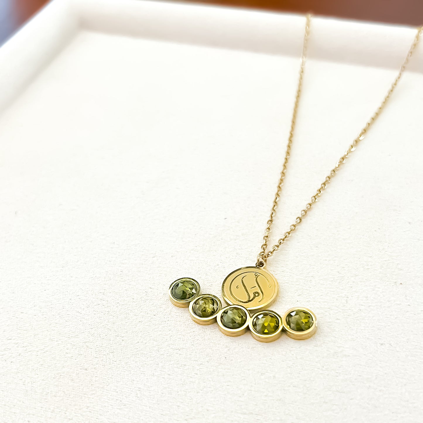 Hope (أمل | Amal) Necklace