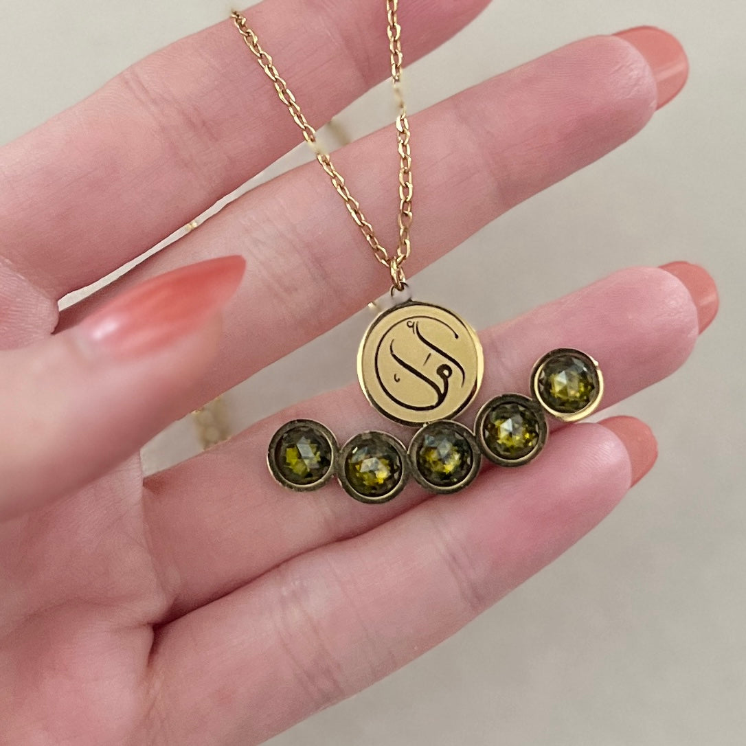 Hope (أمل | Amal) Necklace
