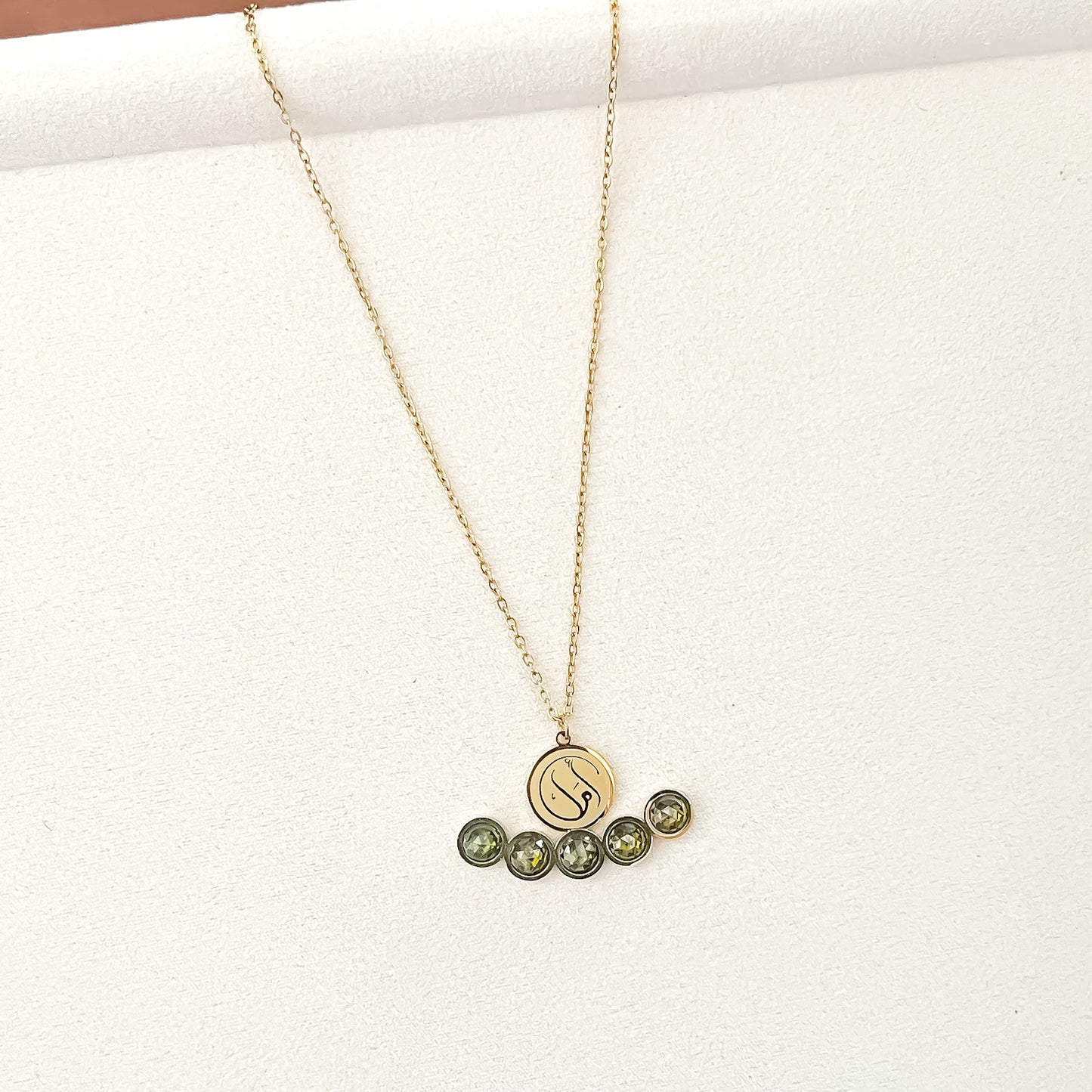 Hope (أمل | Amal) Necklace