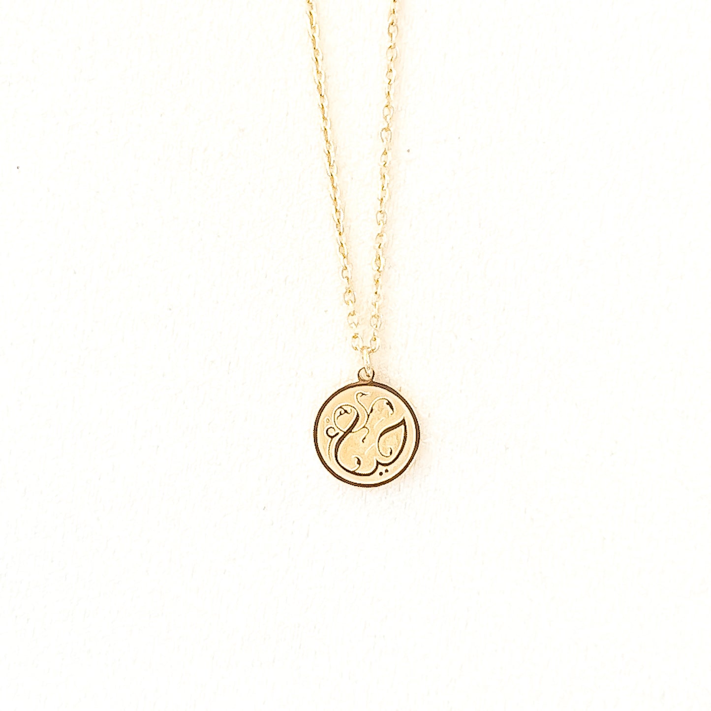 Modesty (حياء | Haya) Necklace
