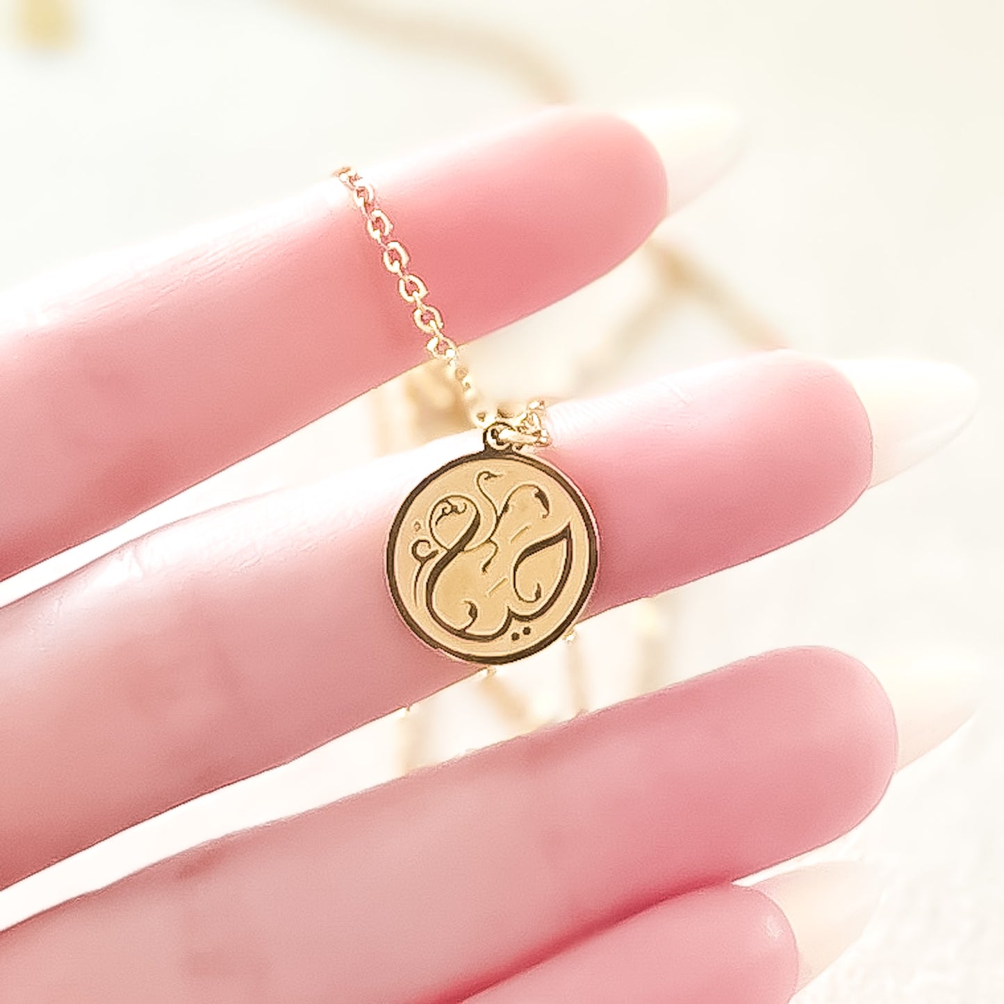 Modesty (حياء | Haya) Necklace