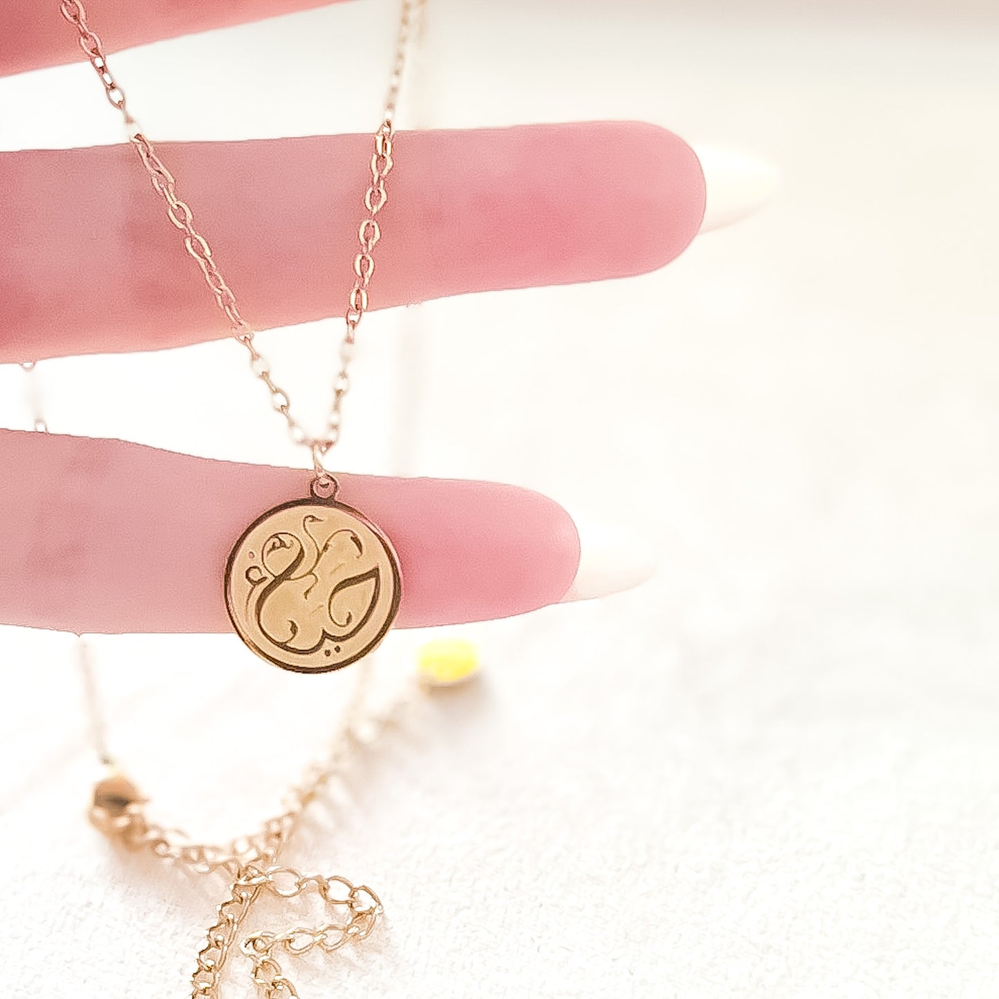 Modesty (حياء | Haya) Necklace