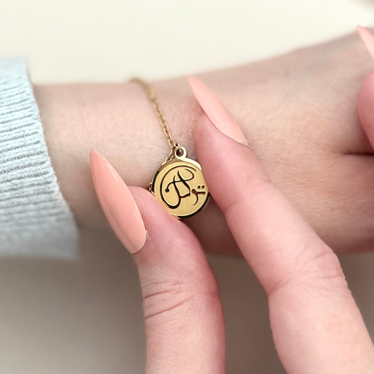 Reliance (تَوَكُّل | Tawakkul) Bracelet