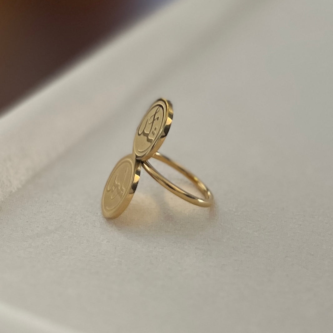Patience and Gratitude (صابر and شكر | Sabr and Shukr) Ring