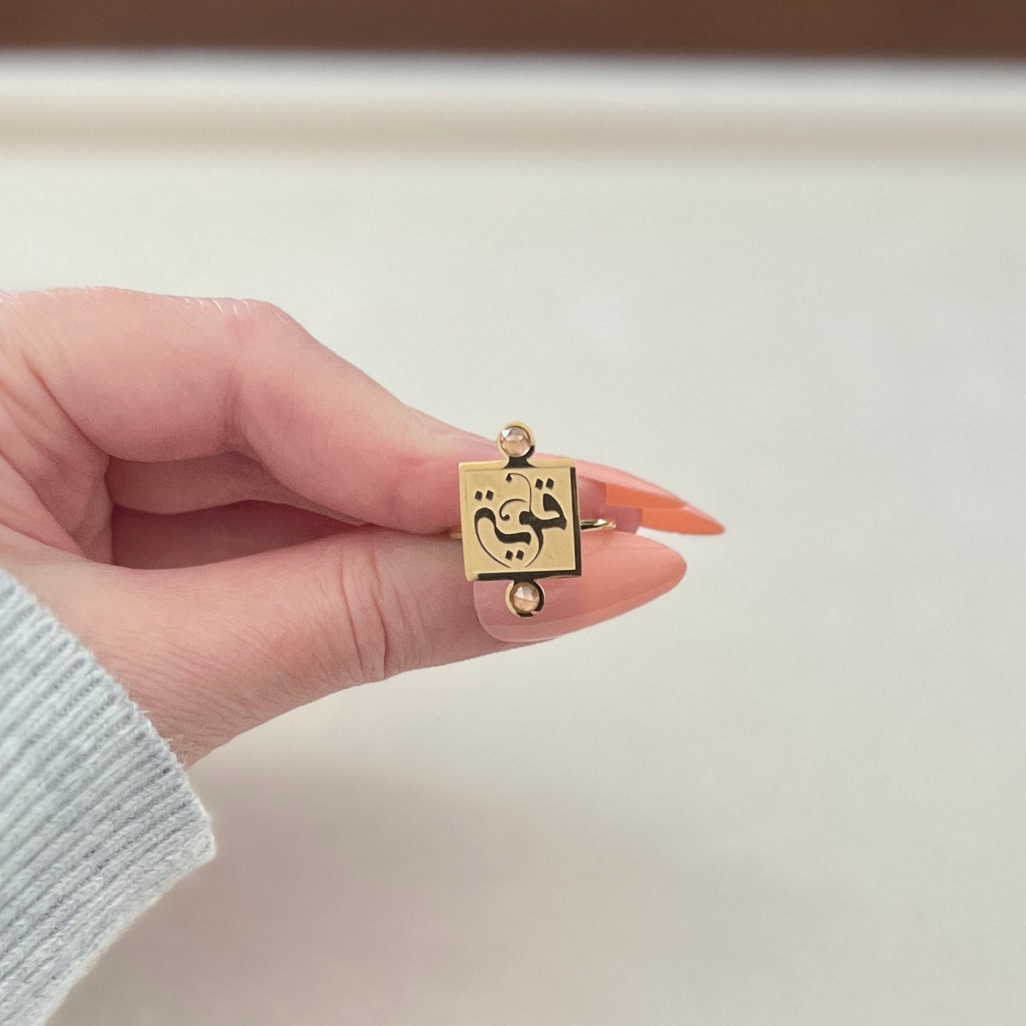 Woman of Strength (قوية | Qawiyah) Ring