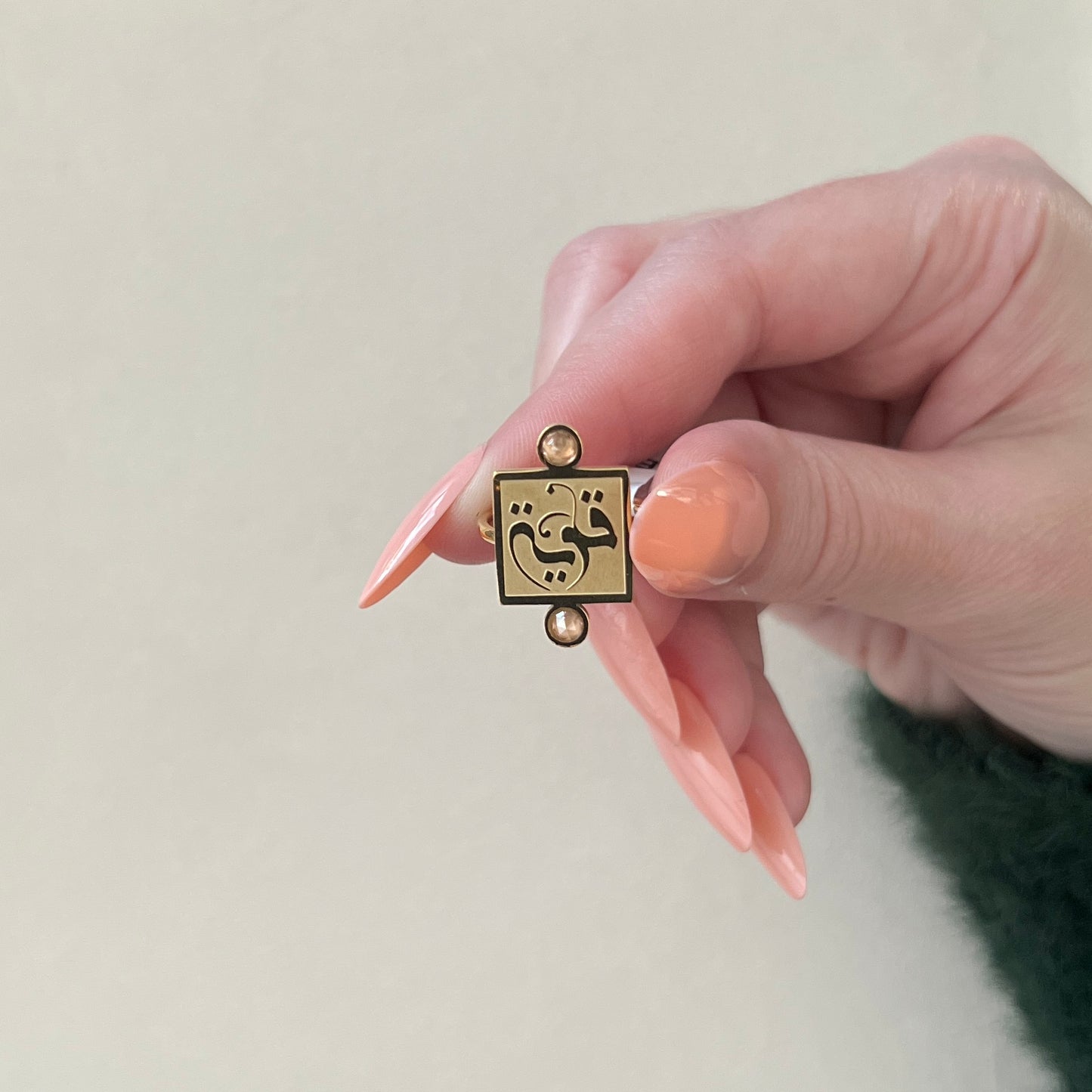 Woman of Strength (قوية | Qawiyah) Ring