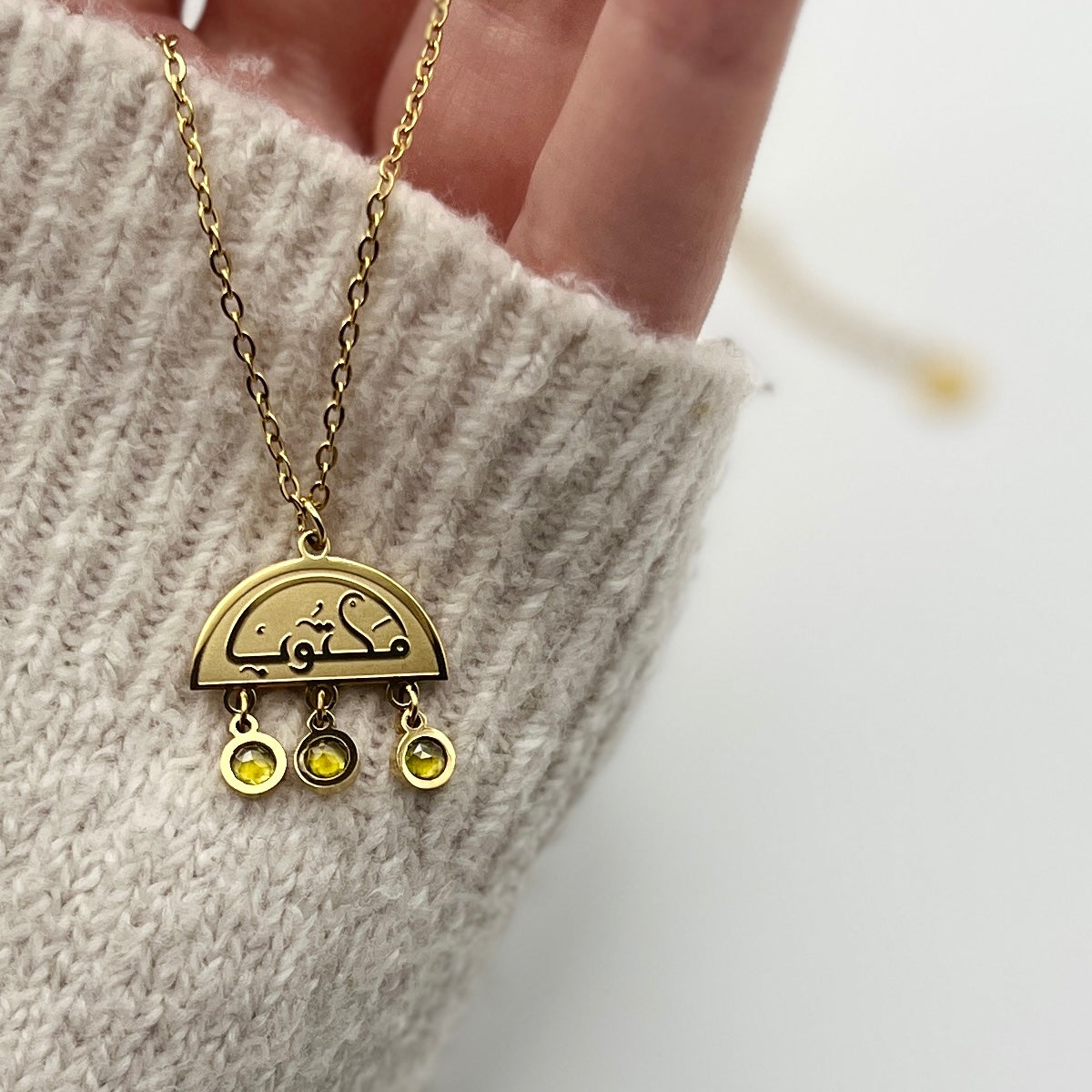 It Is Written (مكتوب | Maktub) Necklace