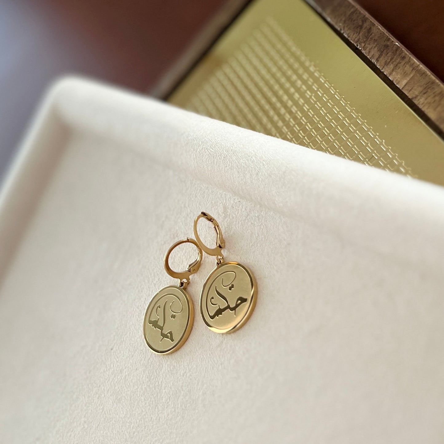 Wisdom (حكمة | Hikmah) Earrings