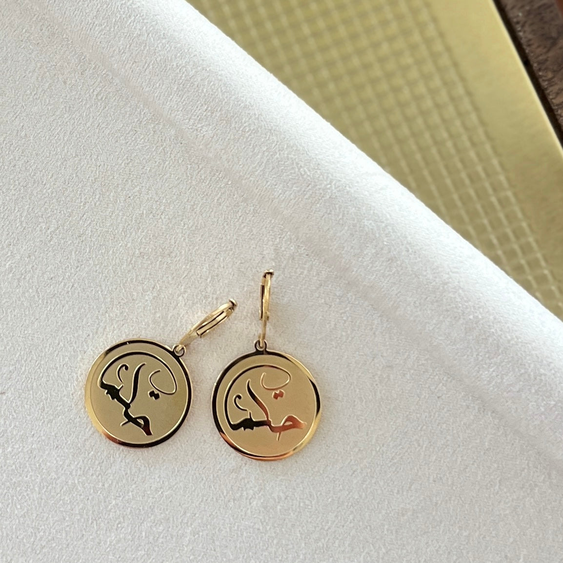 Wisdom (حكمة | Hikmah) Earrings