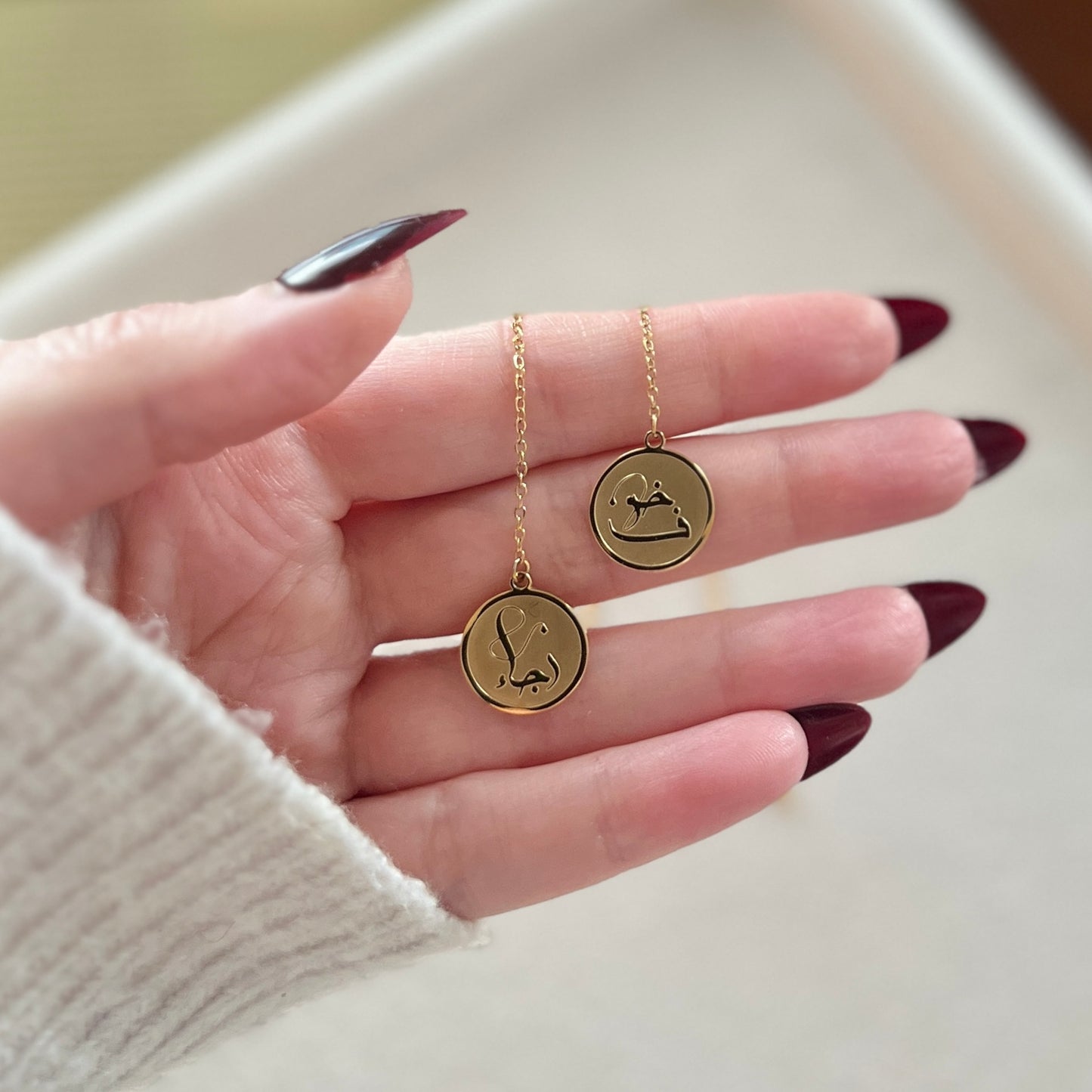 Hope and Fear (رَجَاء and خَوْف | Raja and Khawf) Threader Earrings
