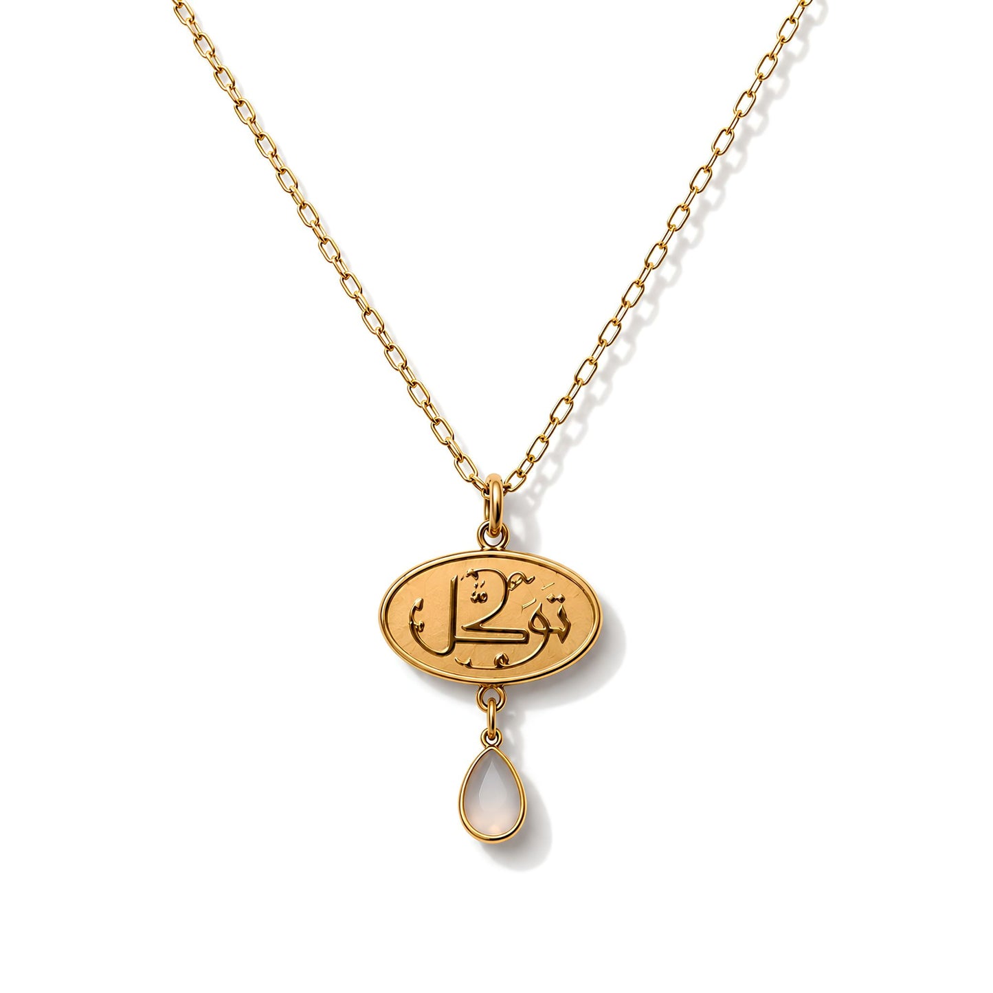 Tawakkul (Reliance) Necklace