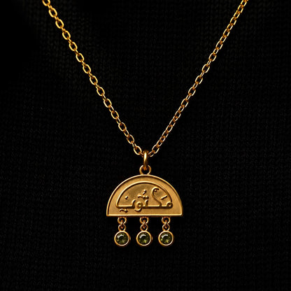Maktub (It Is Written) Necklace
