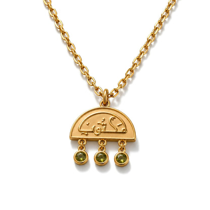 Maktub (It Is Written) Necklace