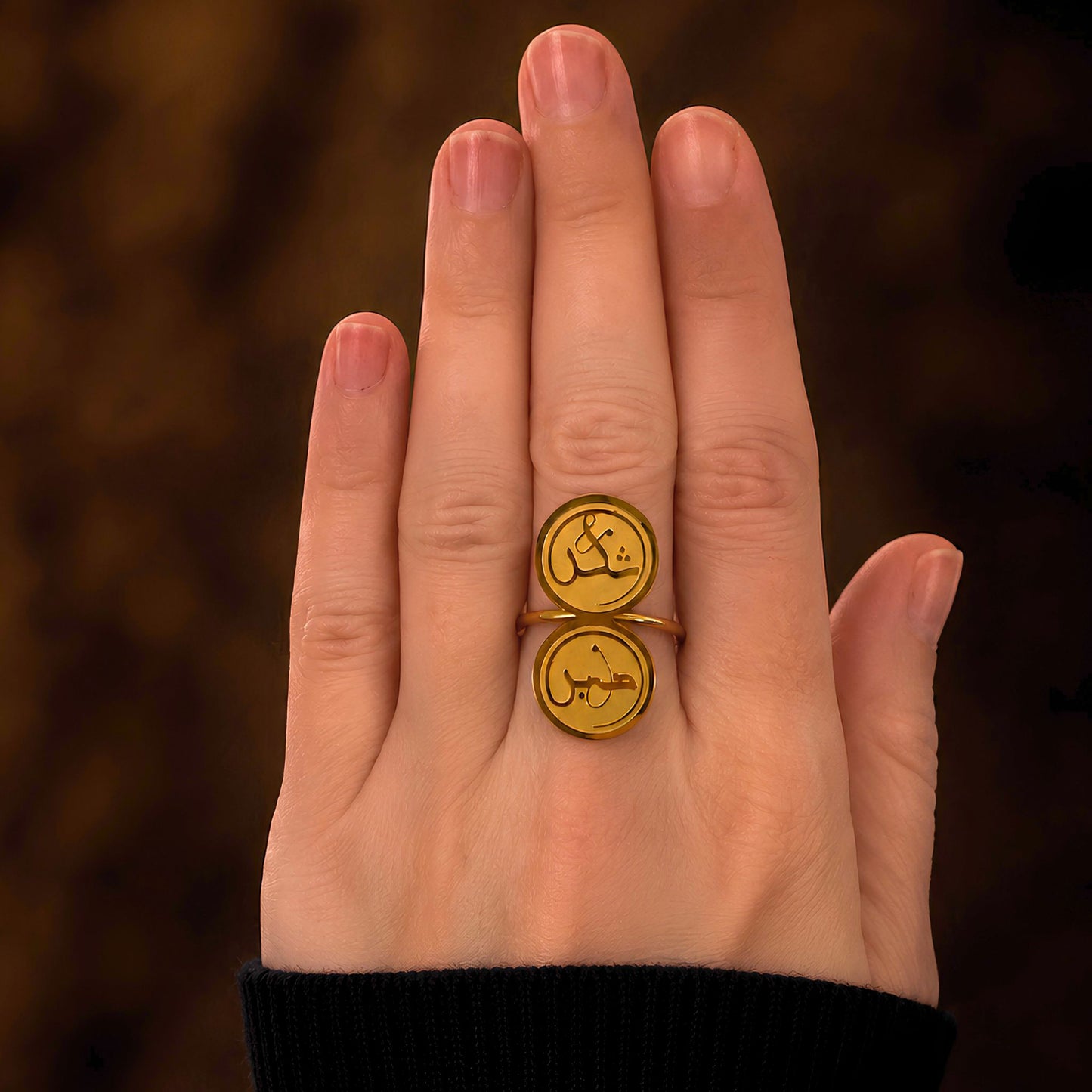 Sabr and Shukr (Patience and Gratitude) Ring