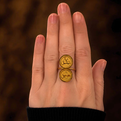 Sabr and Shukr (Patience and Gratitude) Ring
