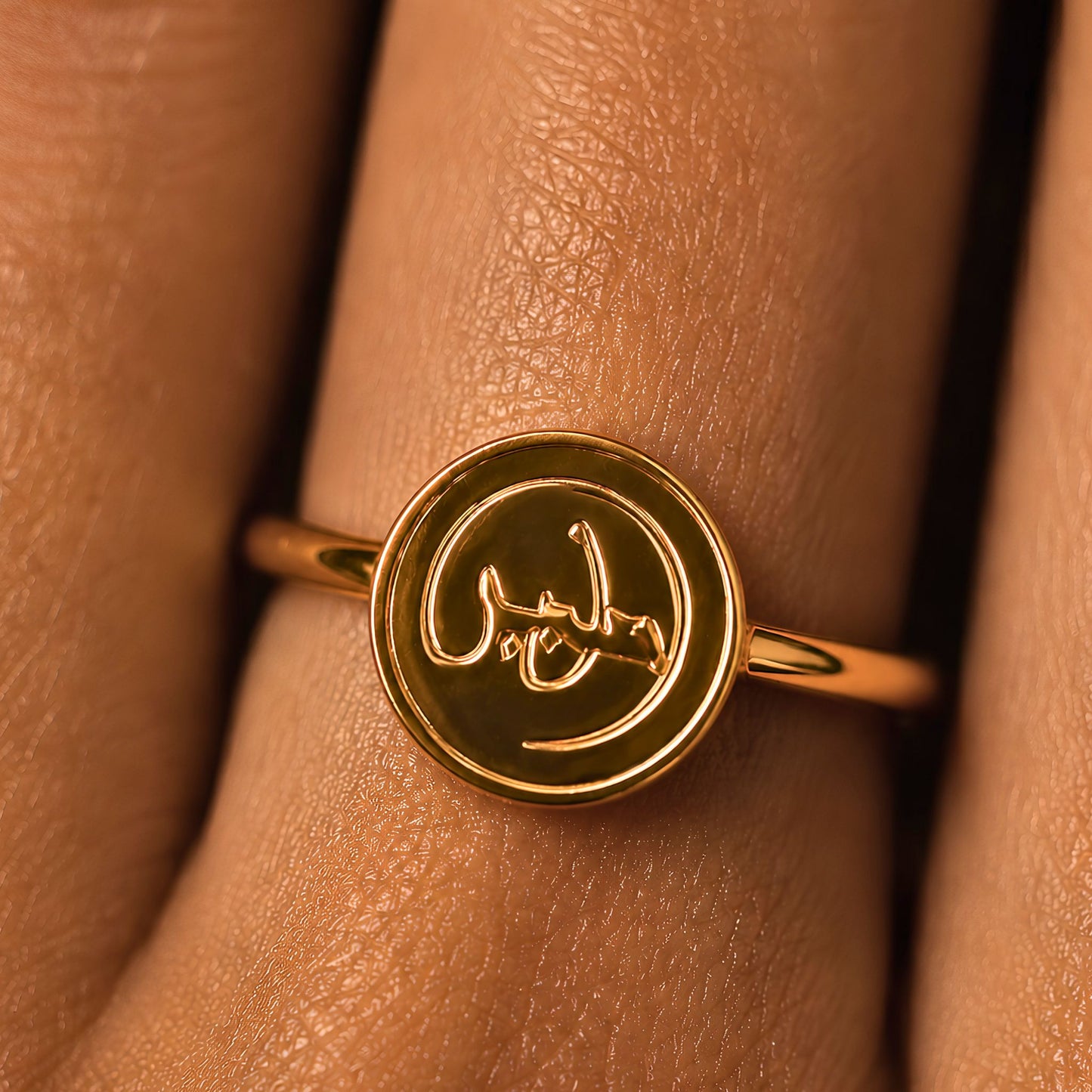 Sabr (Patience) Ring