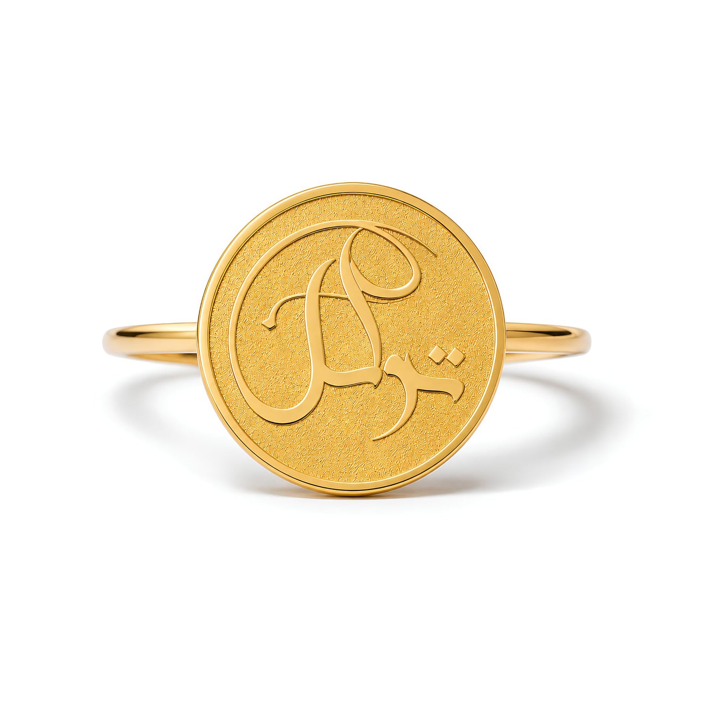 Tawakkul (Reliance) Round Ring