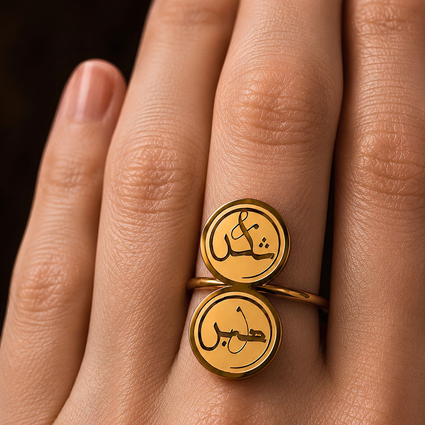Sabr and Shukr (Patience and Gratitude) Ring