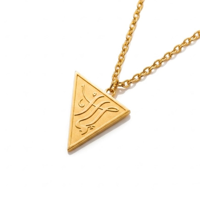 Close-up detail of the FABLED gold plated Iman calligraphy necklace