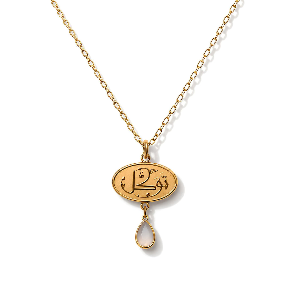 Close-up detail of the tawakkul calligraphy pendant necklace
