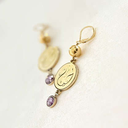Modesty (حياء | Haya) Dangle Earrings