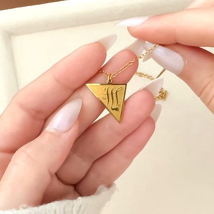 Faith (إِيمَان | Iman) Necklace