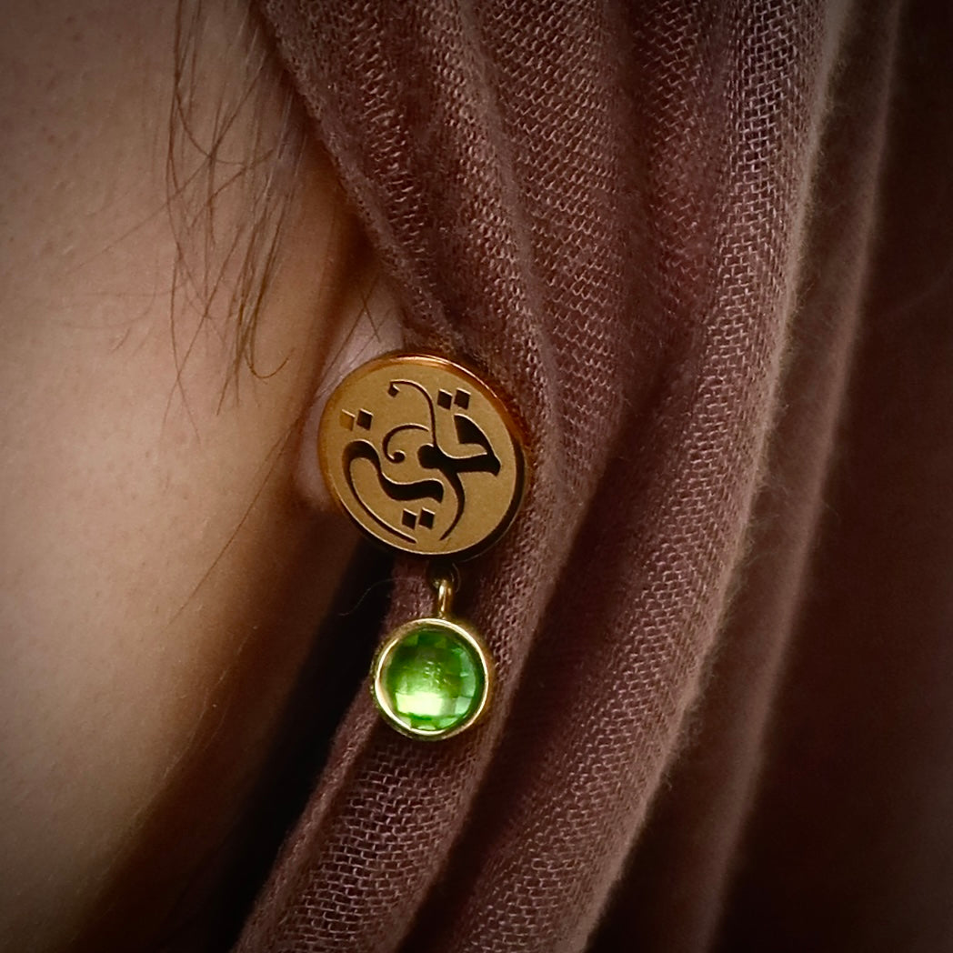 Woman of Strength (قوية | Qawiyah) Studs