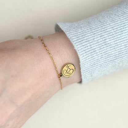 Reliance (تَوَكُّل | Tawakkul) Bracelet