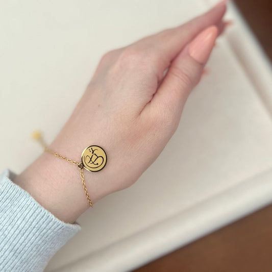 Reliance (تَوَكُّل | Tawakkul) Bracelet