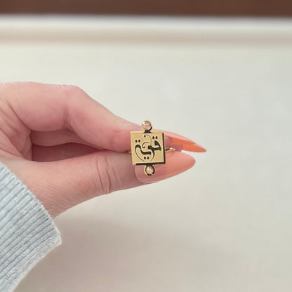 Woman of Strength (قوية | Qawiyah) Ring