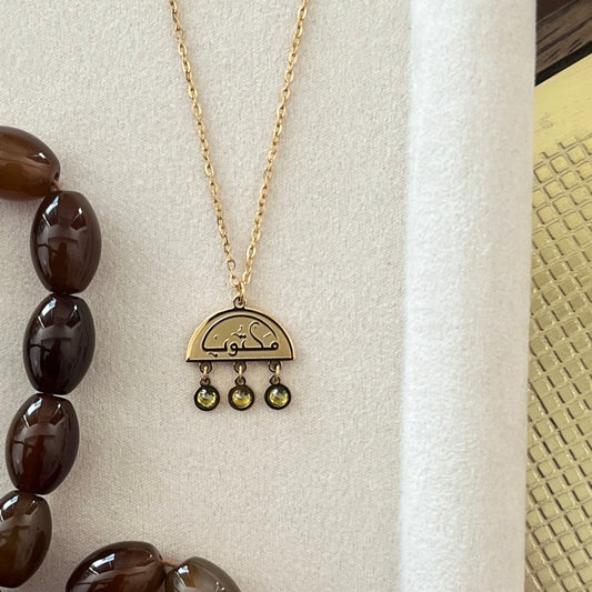 It Is Written (مكتوب | Maktub) Necklace