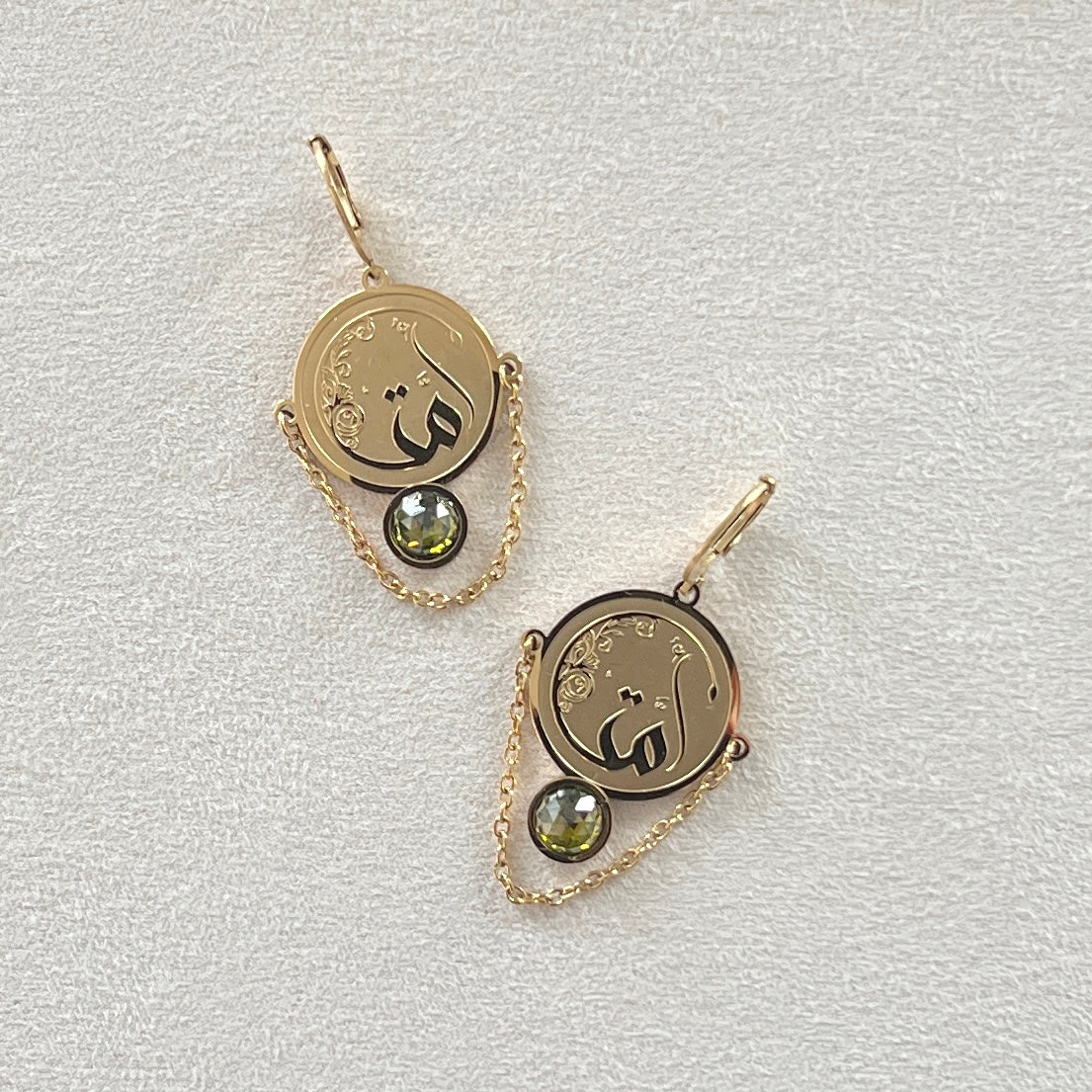Community (أُمَّةُ | Ummah) Earrings