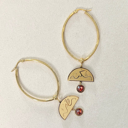 Patience and Gratitude (صابر and شكر | Sabr and Shukr) Hoop Earrings
