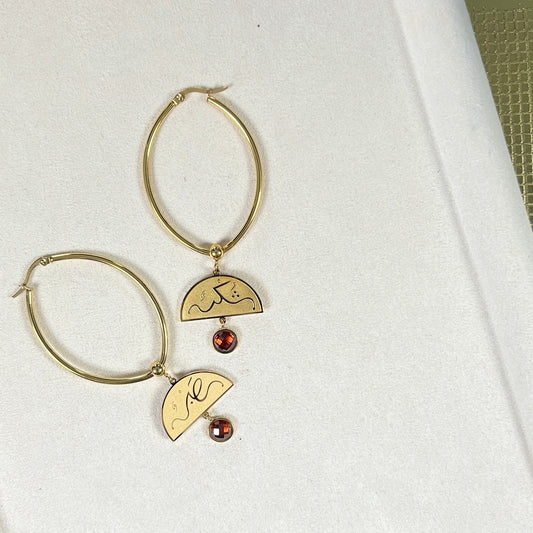 Patience and Gratitude (صابر and شكر | Sabr and Shukr) Hoop Earrings