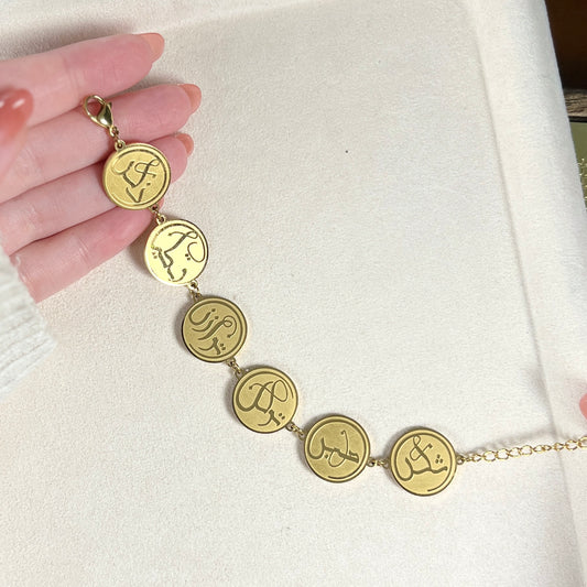The Remember to Remember Bracelet