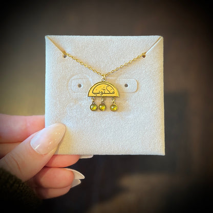 It Is Written (مكتوب | Maktub) Necklace