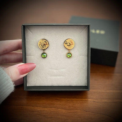 Woman of Strength (قوية | Qawiyah) Studs