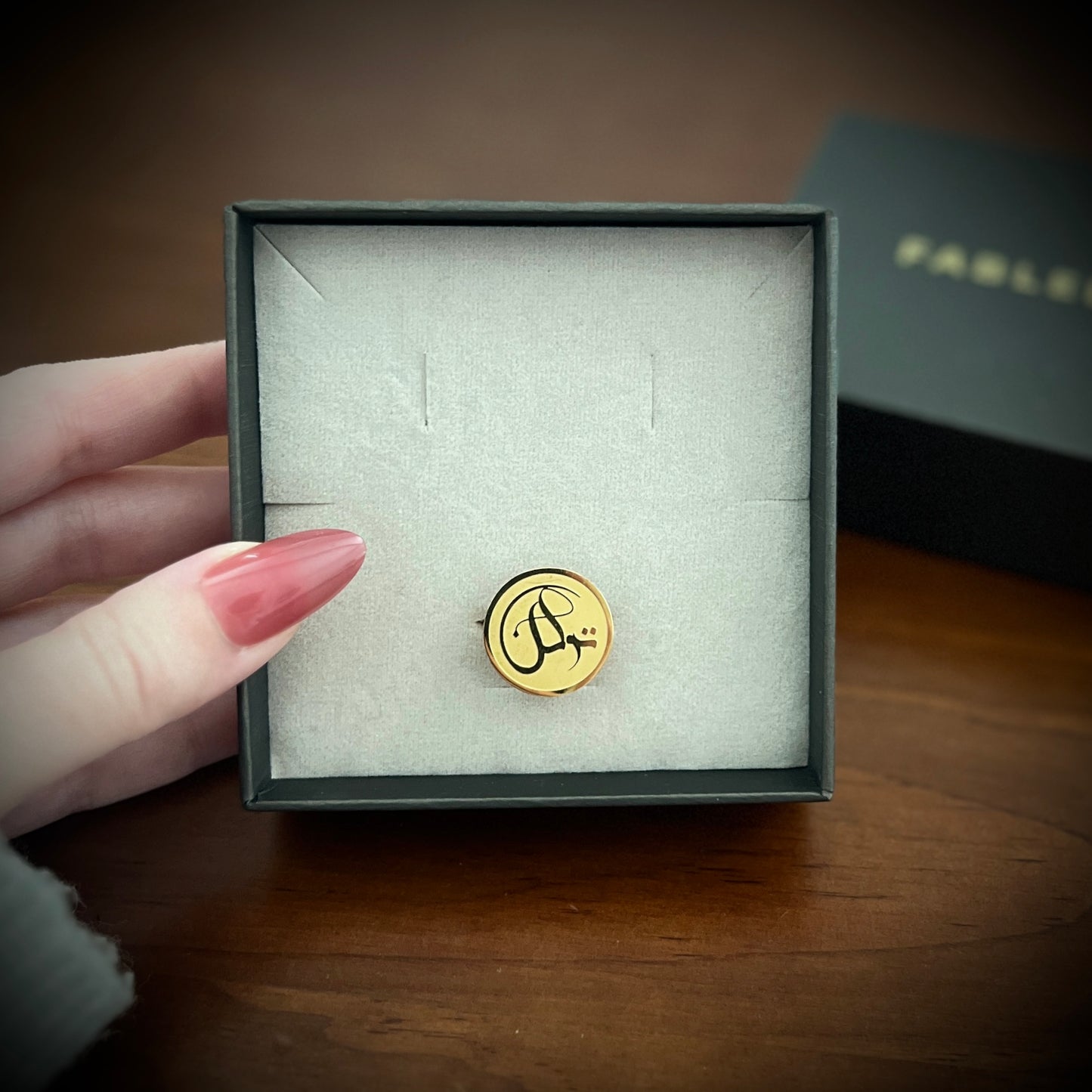 Reliance (تَوَكُّل | Tawakkul) Ring