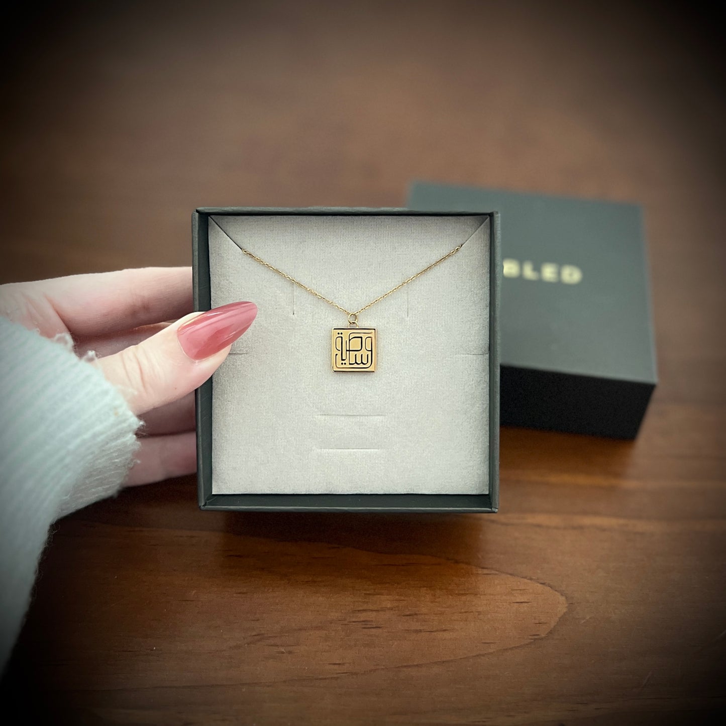 Middle Path (وسطية | Wasatiyyah) Necklace