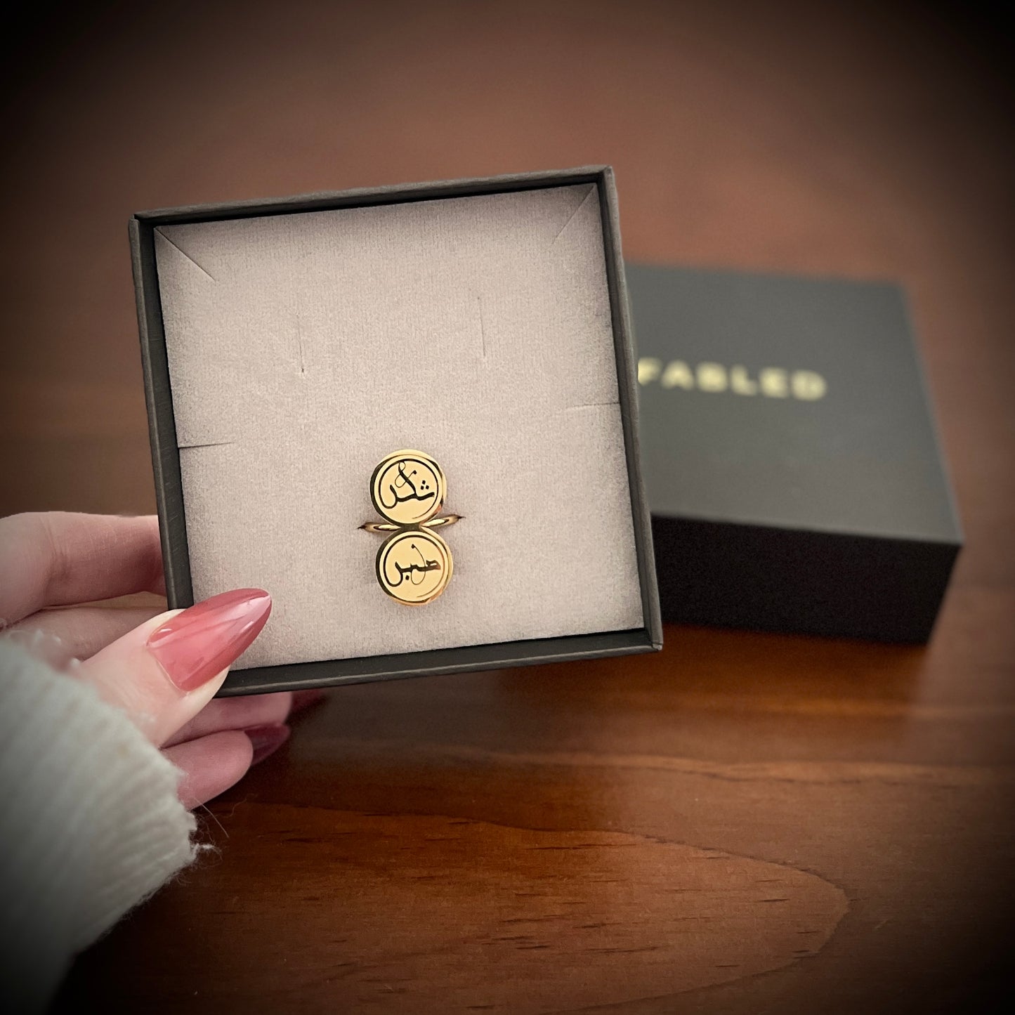 Patience and Gratitude (صابر and شكر | Sabr and Shukr) Ring