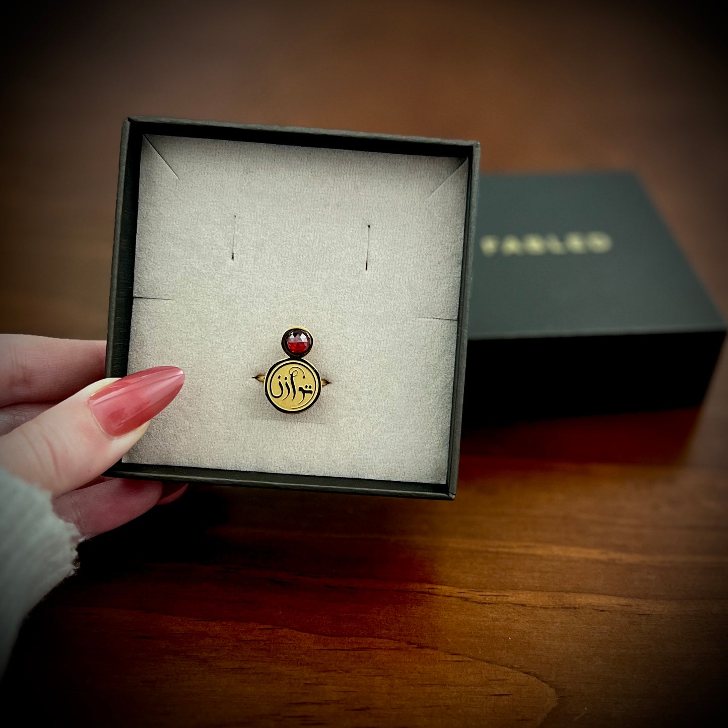 Balance (توازن | Tawazun) Ring