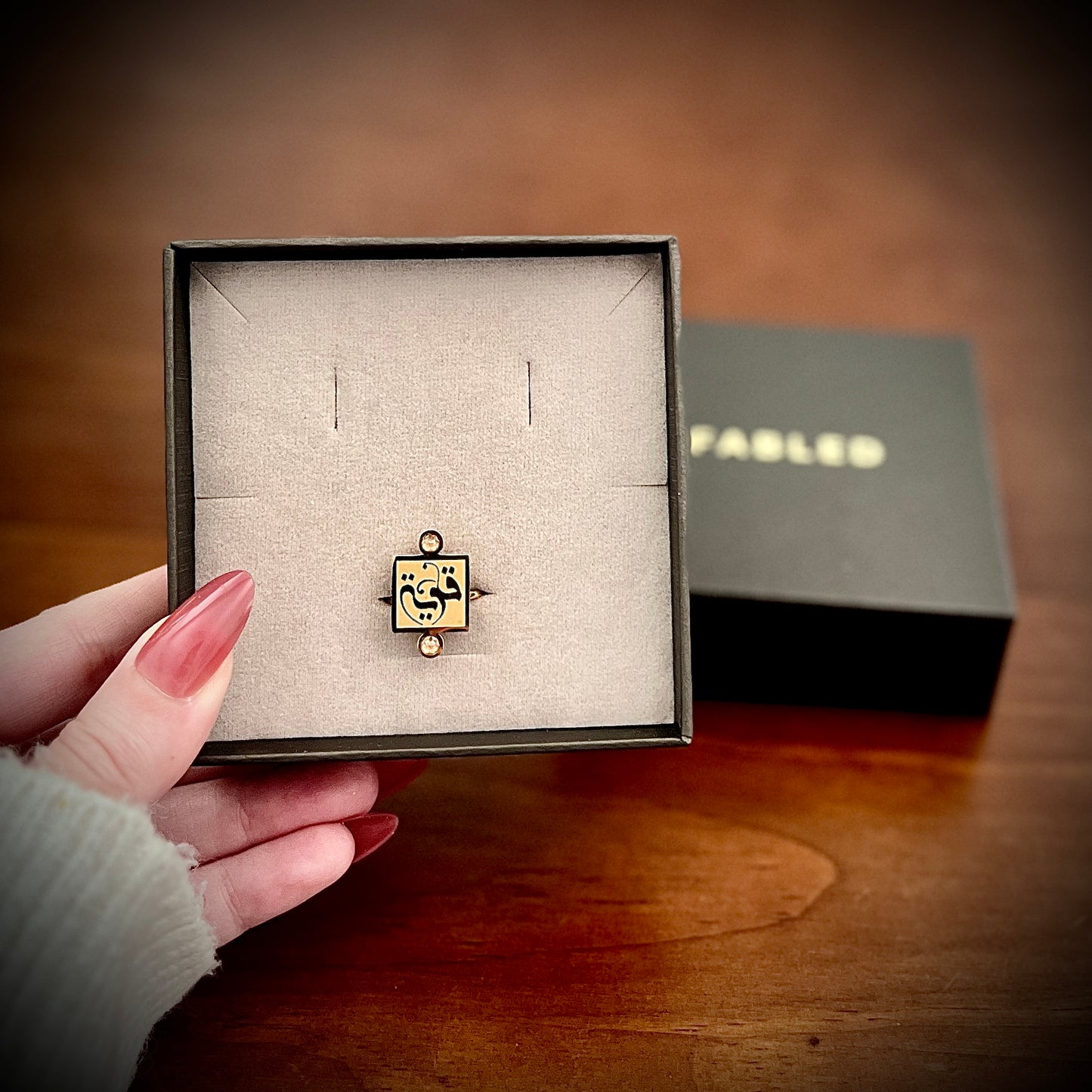 Woman of Strength (قوية | Qawiyah) Ring