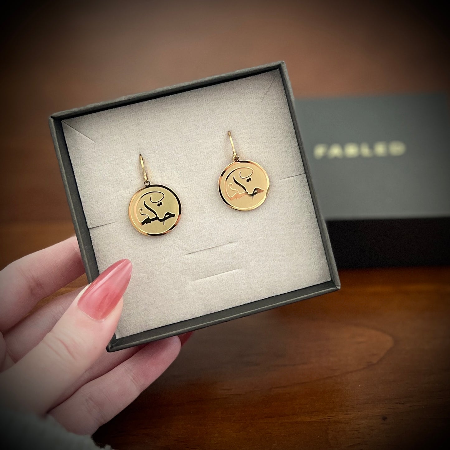 Wisdom (حكمة | Hikmah) Earrings