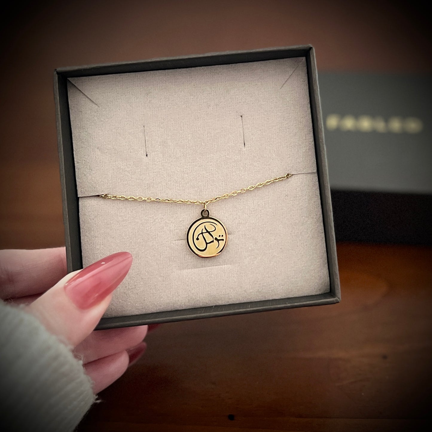 Reliance (تَوَكُّل | Tawakkul) Bracelet