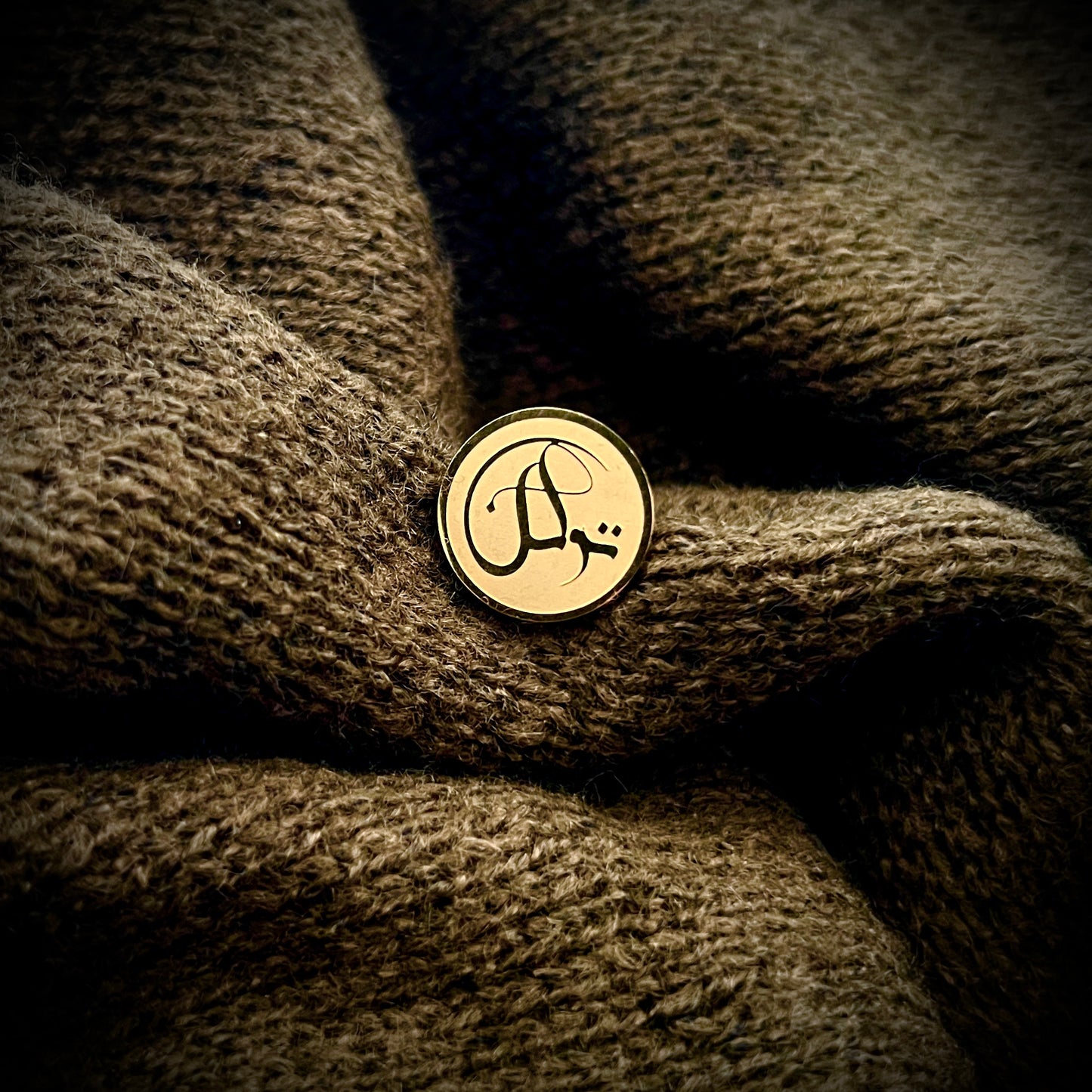 Reliance (تَوَكُّل | Tawakkul) Ring