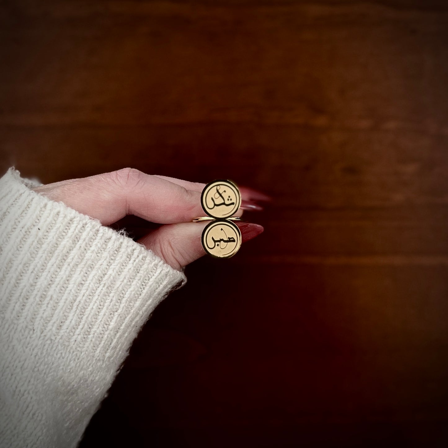 Patience and Gratitude (صابر and شكر | Sabr and Shukr) Ring