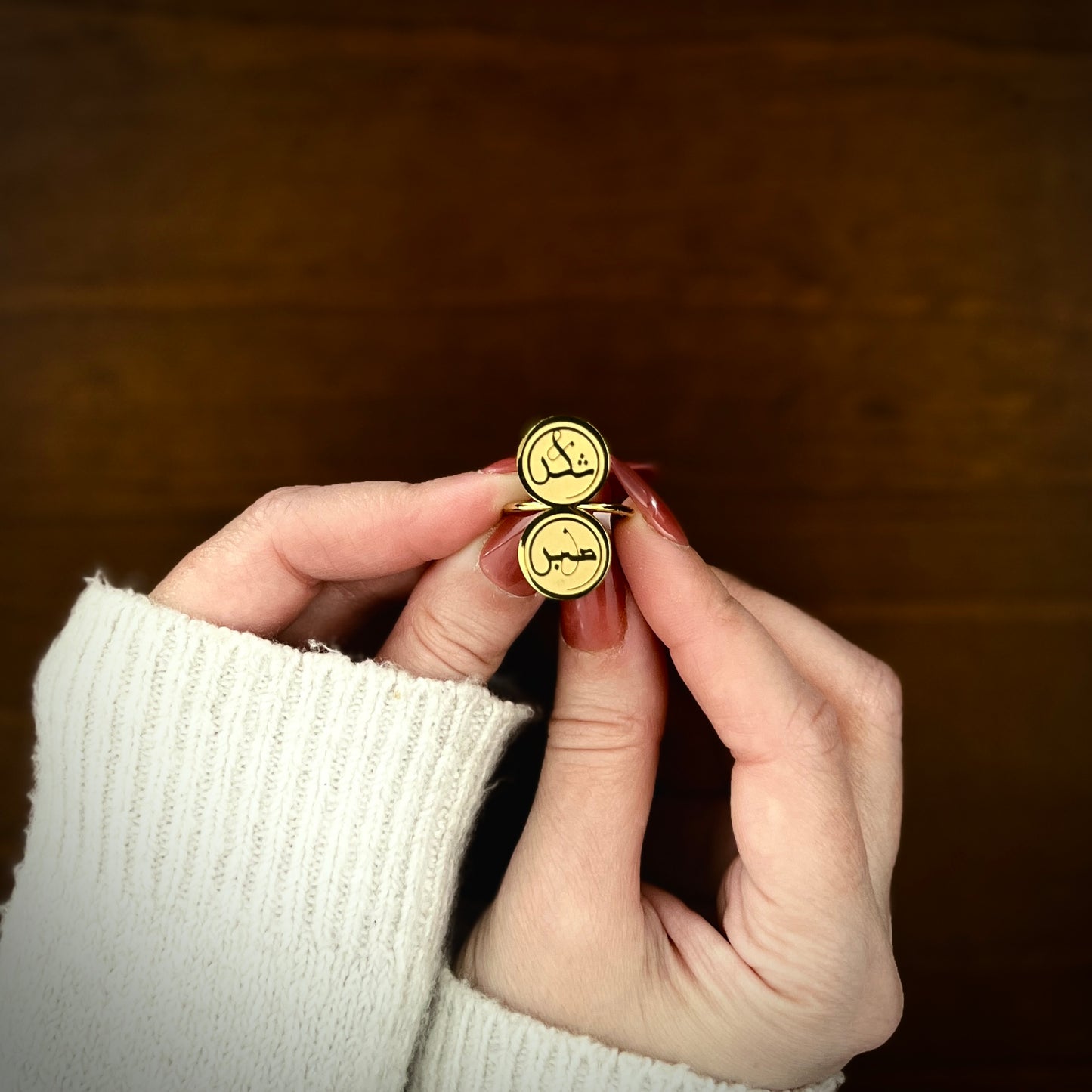 Patience and Gratitude (صابر and شكر | Sabr and Shukr) Ring