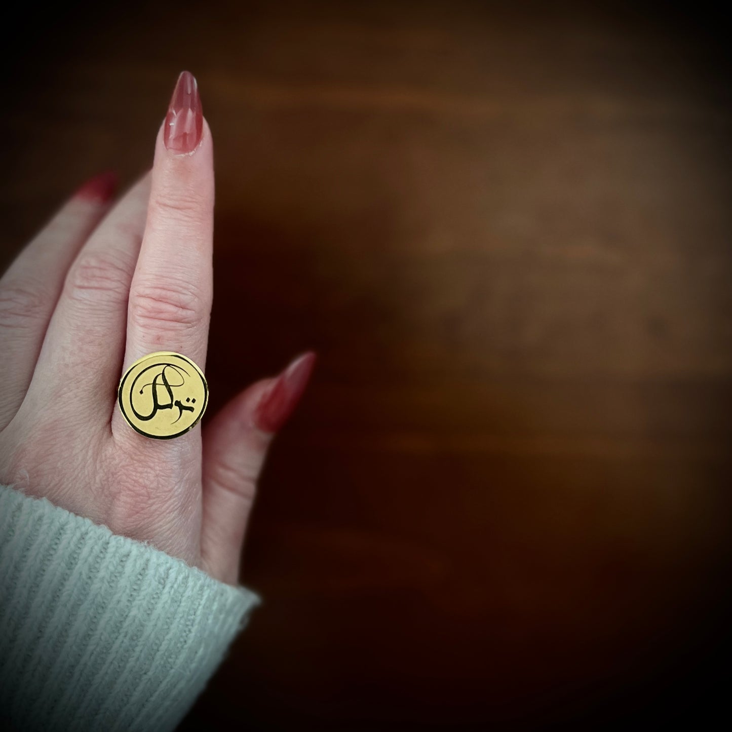 Reliance (تَوَكُّل | Tawakkul) Ring